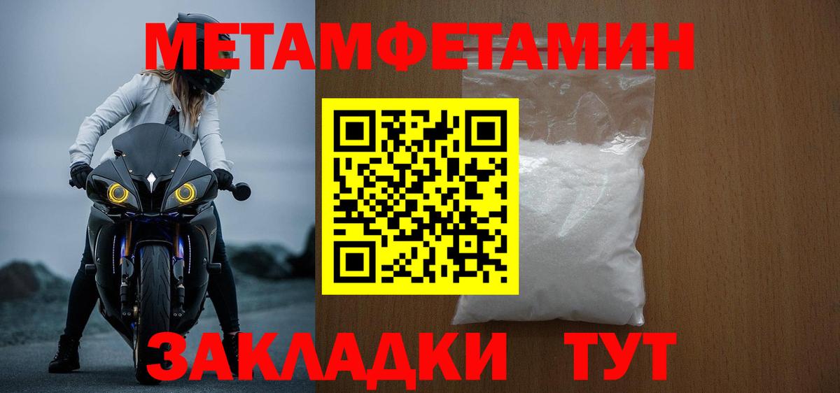 АМФЕТАМИН VHQ Чехов