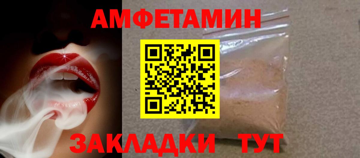Amphetamine VHQ  Амфетамин  Чехов  Вход с VPN 