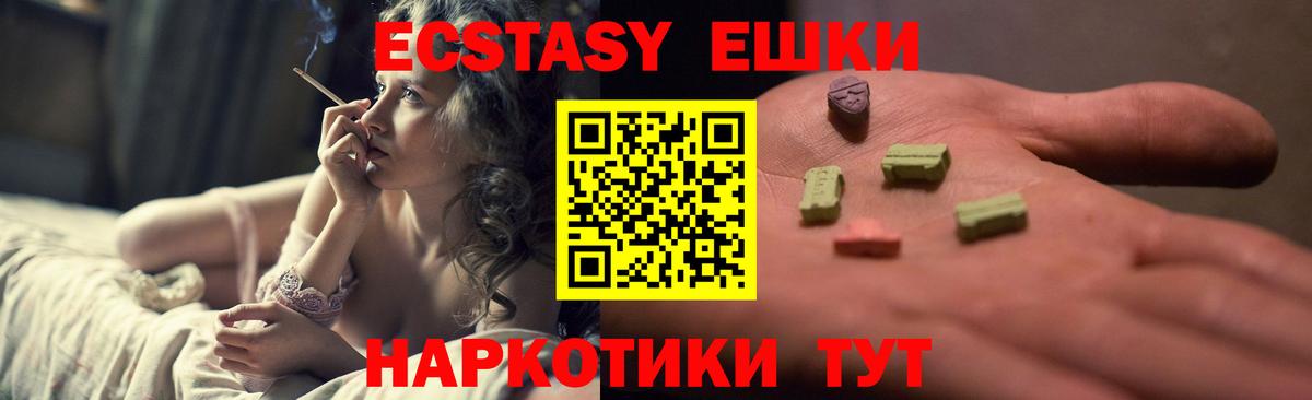 Чехов  Ecstasy диски  Вход с VPN 