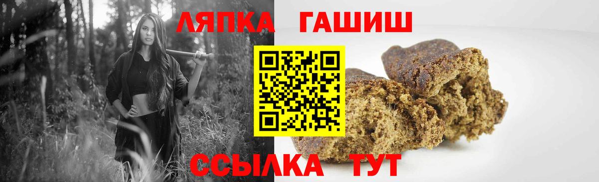 ГАШИШ гарик Чехов