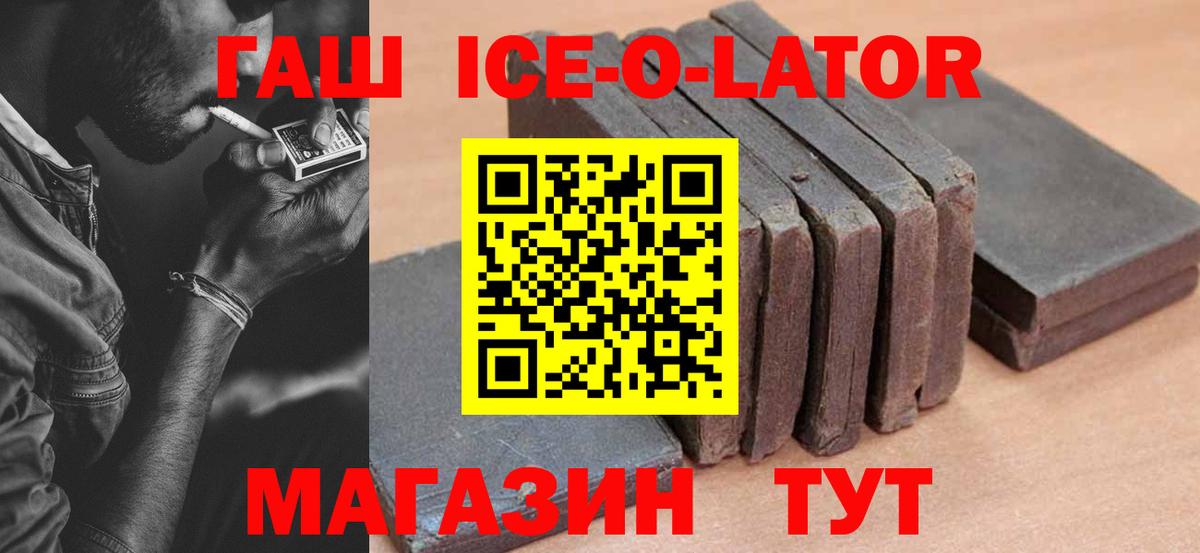 ГАШИШ  ГАШИШ гарик  Вход с VPN  Чехов 