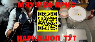 ПСИЛОЦИБИНОВЫЕ ГРИБЫ Волгодонск
