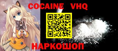 ПСИЛОЦИБИНОВЫЕ ГРИБЫ Волгодонск
