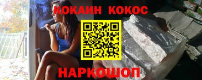 каннабис Волжск