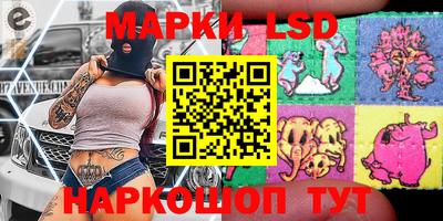 ПСИЛОЦИБИНОВЫЕ ГРИБЫ Волгодонск
