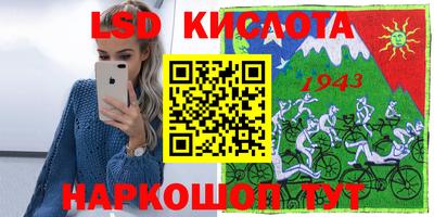 каннабис Волжск