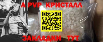 каннабис Волжск
