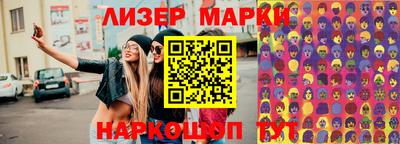 mdma Волжский