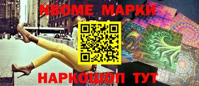 каннабис Волжск