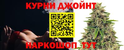 ПСИЛОЦИБИНОВЫЕ ГРИБЫ Волгодонск