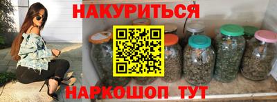 каннабис Волжск