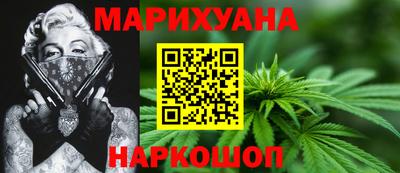 каннабис Волжск