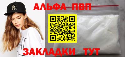 mdma Волжский