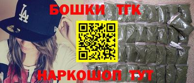 каннабис Волжск