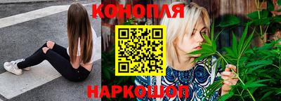 каннабис Волжск