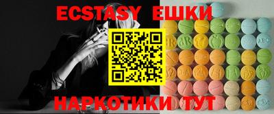 каннабис Волжск