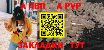 каннабис Волжск
