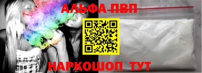 каннабис Волжск