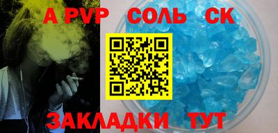 ПСИЛОЦИБИНОВЫЕ ГРИБЫ Волгодонск