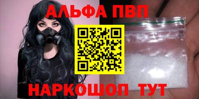 ПСИЛОЦИБИНОВЫЕ ГРИБЫ Волгодонск