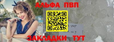 каннабис Волжск