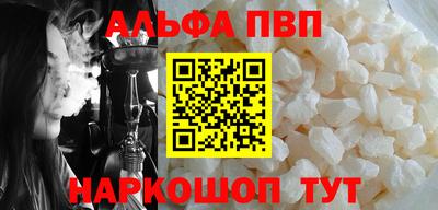 каннабис Волжск