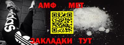 mdma Волжский