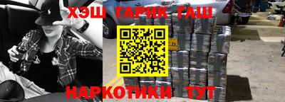 ПСИЛОЦИБИНОВЫЕ ГРИБЫ Волгодонск