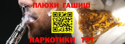 каннабис Волжск