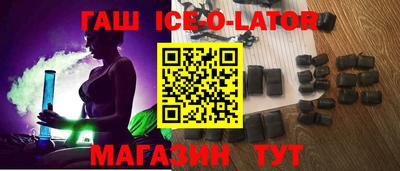 каннабис Волжск
