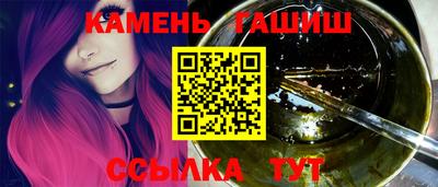 каннабис Волжск
