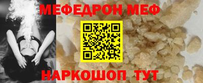 ПСИЛОЦИБИНОВЫЕ ГРИБЫ Волгодонск