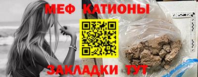 ПСИЛОЦИБИНОВЫЕ ГРИБЫ Волгодонск
