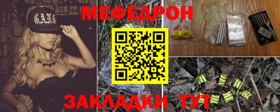mdma Волжский