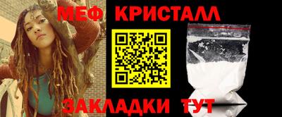 mdma Волжский