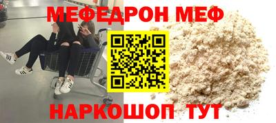 ПСИЛОЦИБИНОВЫЕ ГРИБЫ Волгодонск