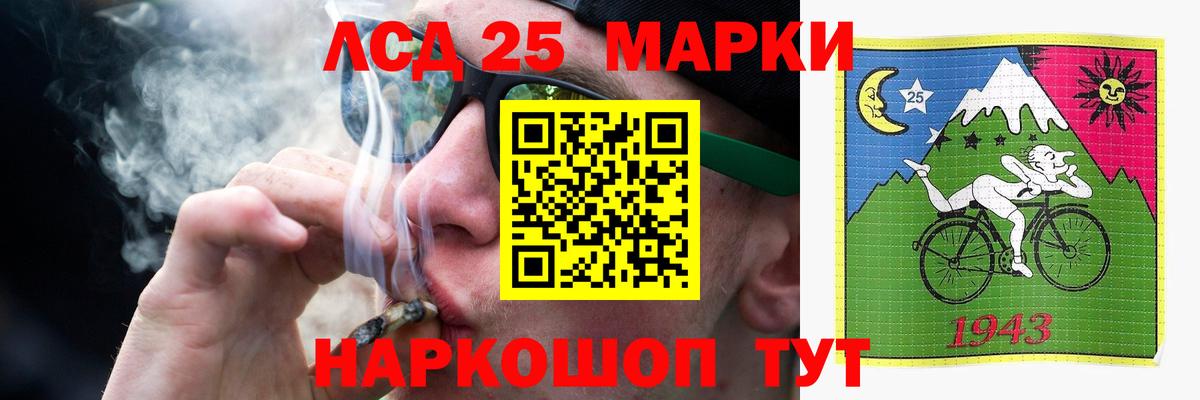 Лсд 25 экстази ecstasy Чехов