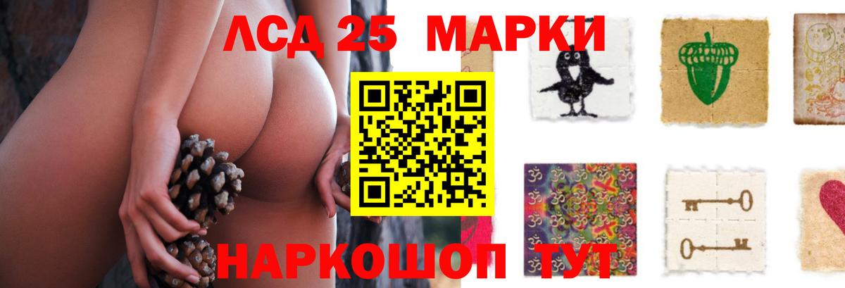 LSD-25 экстази кислота  Вход с VPN  Лсд 25 экстази ecstasy  LSD-25 экстази  Чехов 