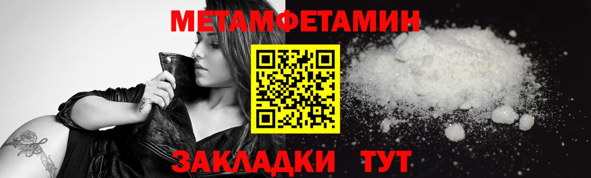 Первитин витя Чехов