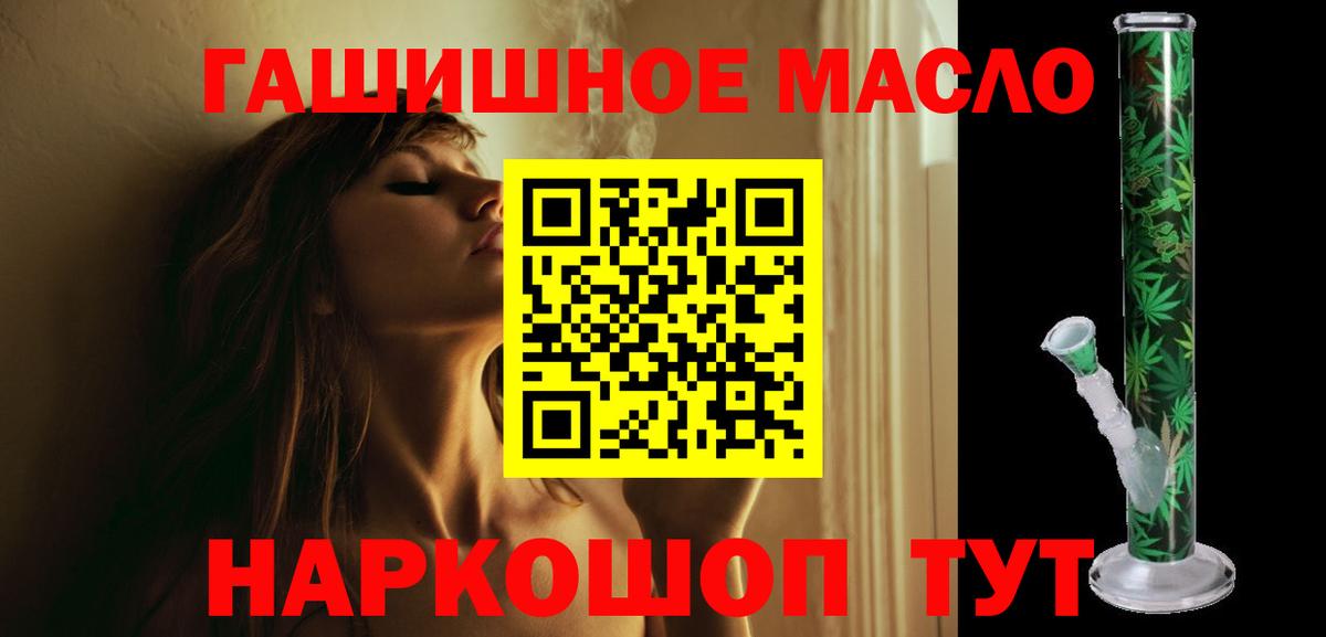 Чехов  ТГК жижа  Вход с VPN 