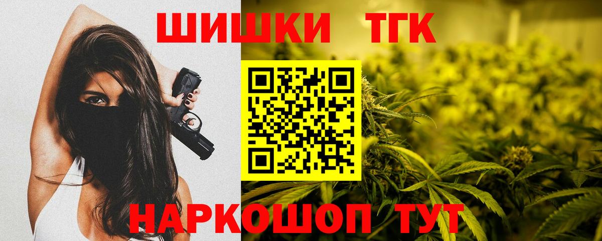 Чехов  Каннабис семена  Марихуана Amnesia  Вход с VPN  Бошки марихуана Bruce Banner 